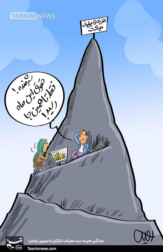 سفره خالی حقوق‌بگیران از برنج، گوشت و میوه/دولت فکر جدی بکند