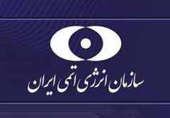 ایران: خرابکاری در آلوده‌کردن مکان‌های ادعایی آژانس دخیل است