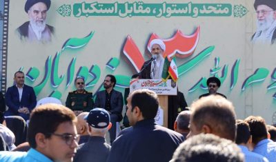 پرچم مبارزه با استکبار بر زمین نمی‌ماند