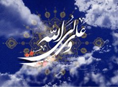 راه زدودن ترس و وحشت