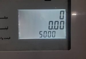 اجرای مصوبه جدید بنزینی