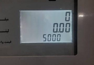 اجرای مصوبه جدید بنزینی