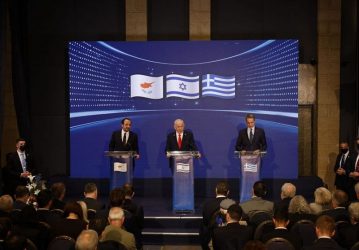 نتانیاهو از ائتلاف منطقه‌ای ضد ترکیه‌ای رونمایی کرد