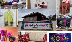 «مریم‌بانو» احیای میراث مادران