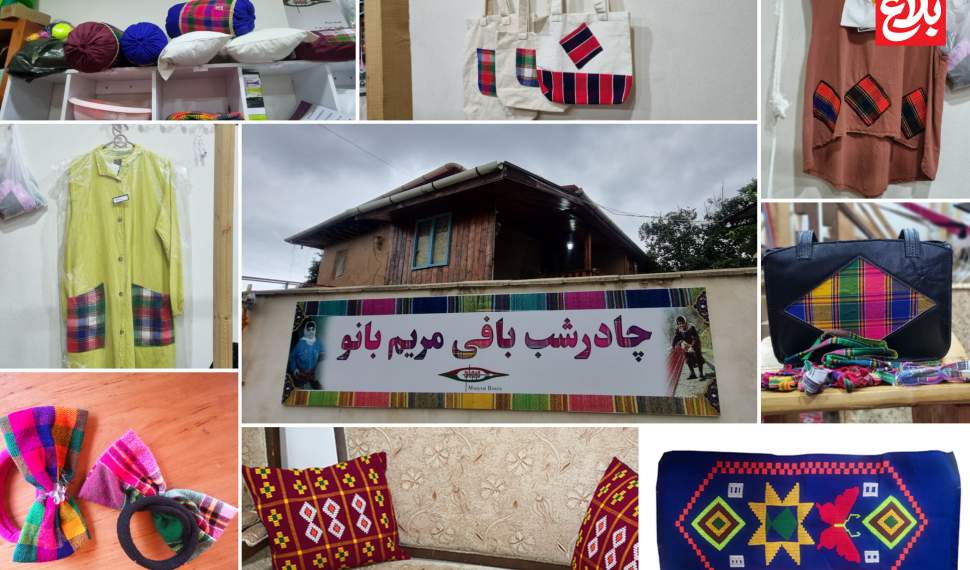 «مریم‌بانو» احیای میراث مادران