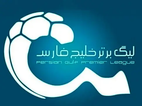 نقل و انتقالات زمستانی ایران آغاز شد