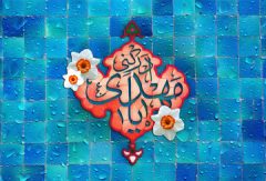 مازندران در قرار عاشقی