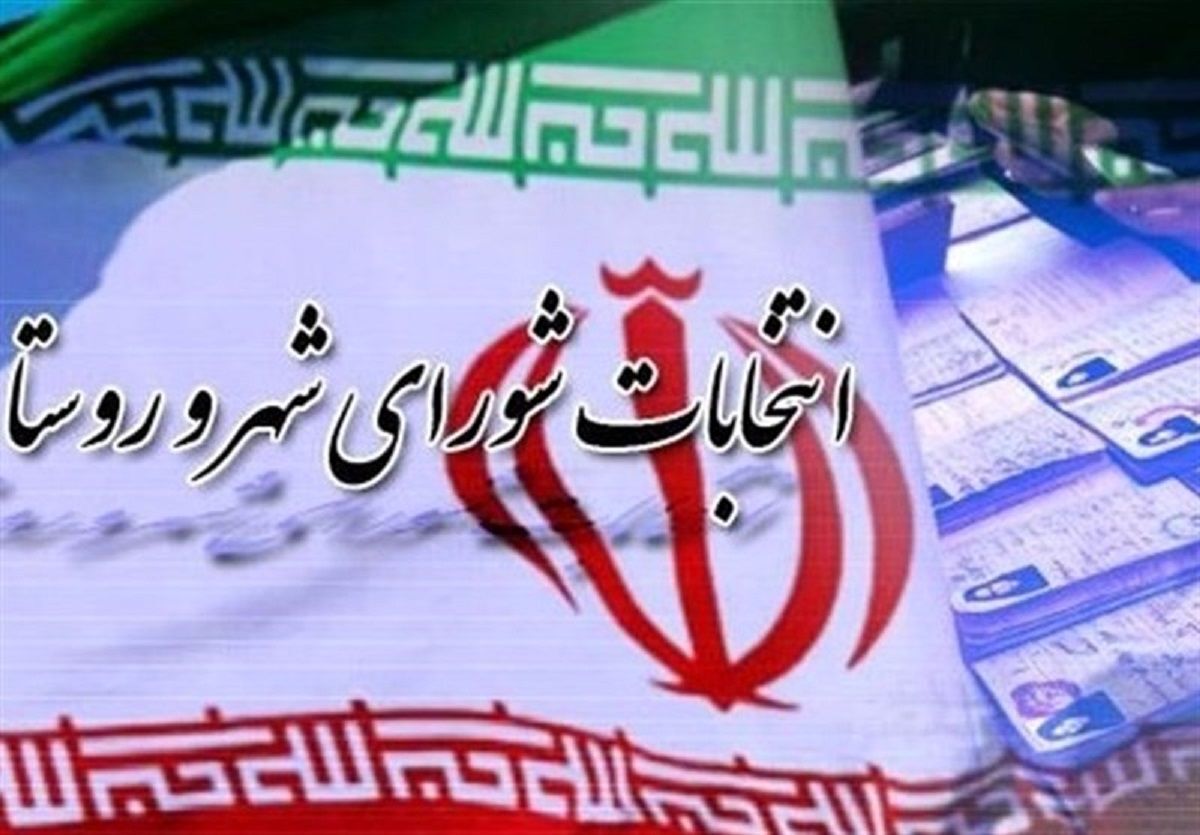 خوب بودن کافی نیست/ شورا به مدیران کارآمد نیاز دارد