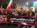 راهپیمایی مردم بابلسر در شب 42 اجتماعات مردمی