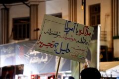 پنجاه و ششمین اجتماع و راهپیمایی مردم انقلابی بابلسر