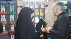 کمپین بین‌المللی امام مهدی کیست در بابلسر +تصاویر