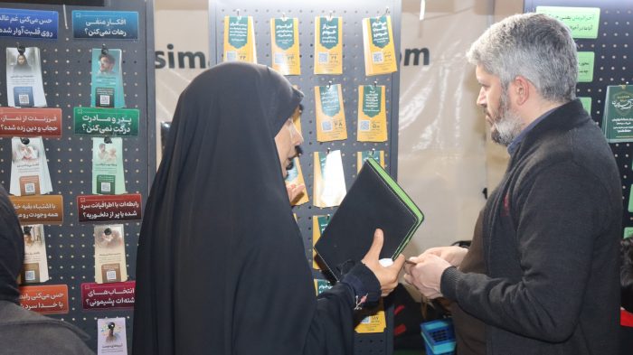 کمپین بین‌المللی امام مهدی کیست در بابلسر +تصاویر