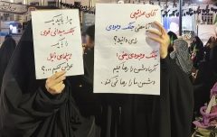 دست‌نوشته‌های بابلسری‌ها در میدان شهدا