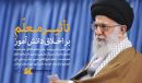 معلمی؛ رسالتی که از آموزش فراتر می‌رود