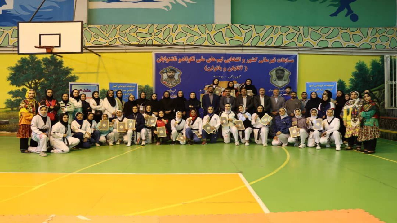 پایان رقابتهای انتخابی تیم ملی تکواندو بانوان ناشنوای کشور در بابلسر پایان رقابتهای انتخابی تیم ملی تکواندو بانوان ناشنوای کشور در بابلسر