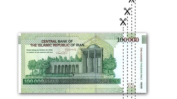 فرزین: حذف صفر از پول ملی امسال انجام می‌شود