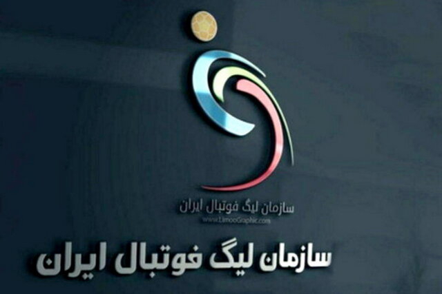 فرصت ویژه به آسیایی‌ها در برنامه‌ریزی جدید