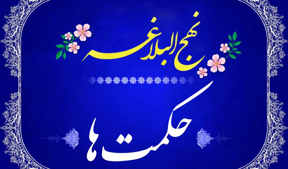 بهترين روش در فتنهها بهترين روش در فتنهها