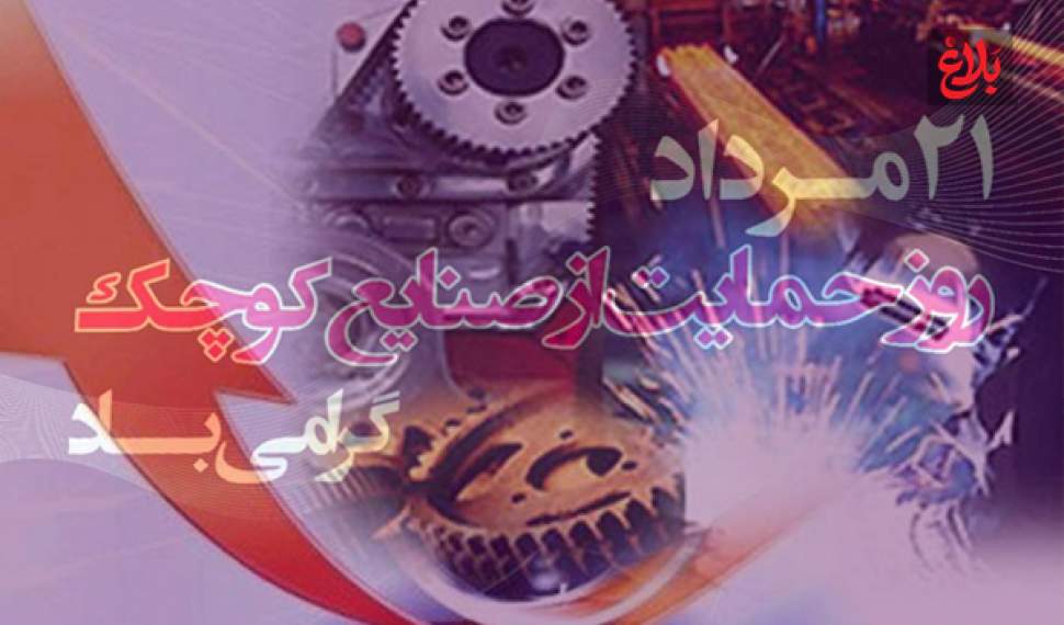 از توستر کوچک تا تولید روزانه ۵۰۰۰ شیرینی