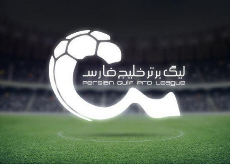 سقف بودجه فصل آینده هم اجرا میشود سقف بودجه فصل آینده هم اجرا میشود